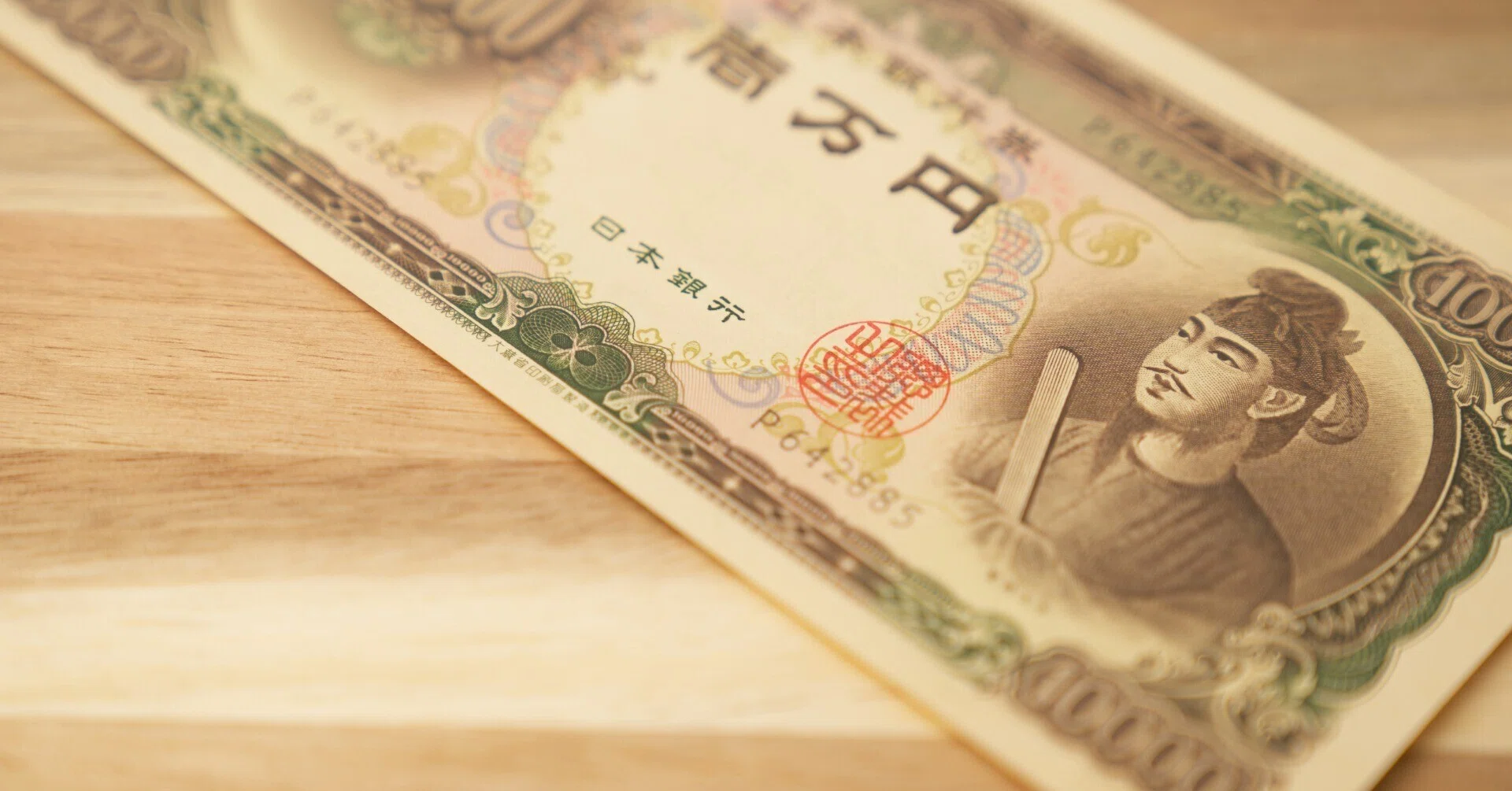 お財布にある紙幣が実は高値で売れるかも！？長期投資の重要性を学ぼう