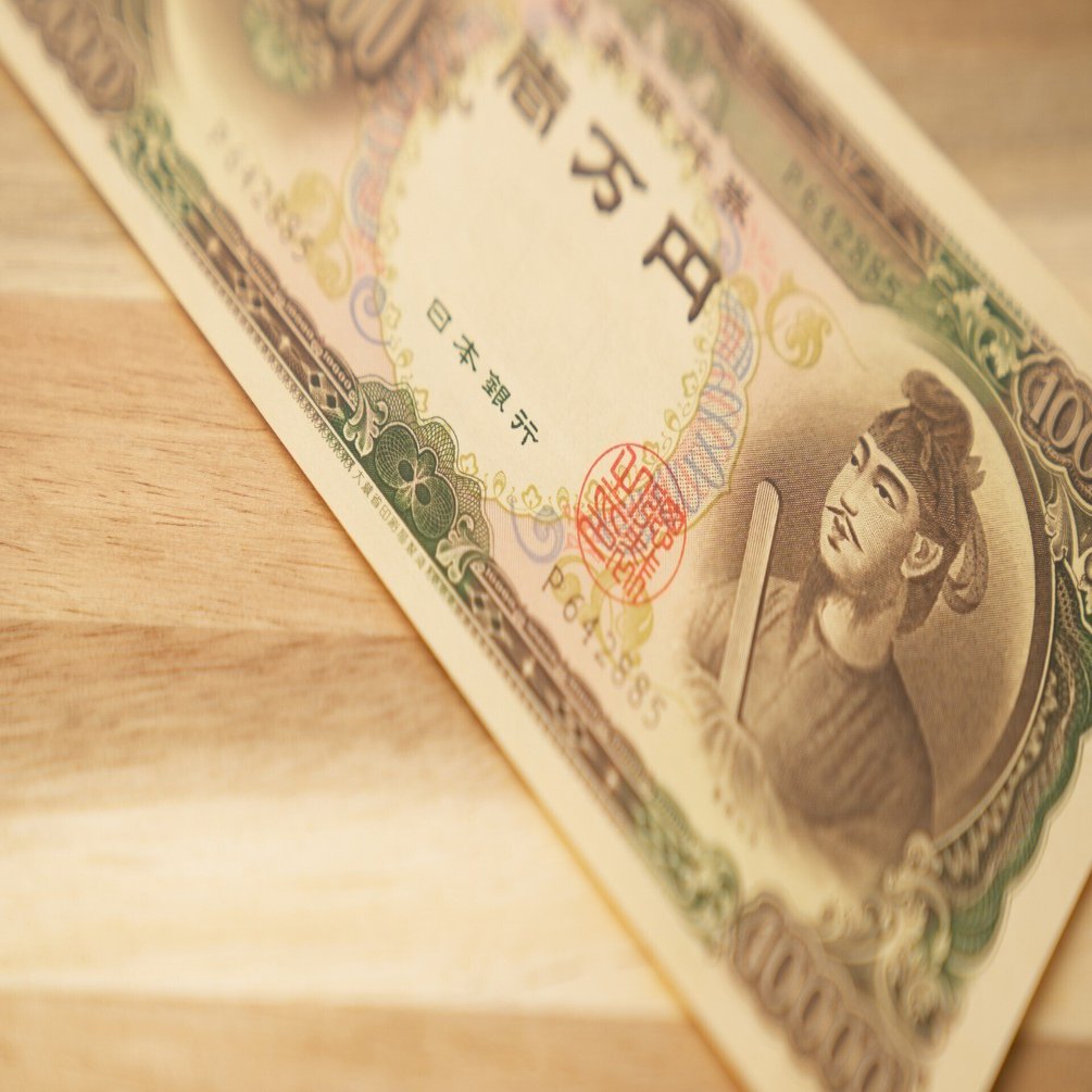 岩倉具視 旧500円紙幣 21枚 未使用ピン札