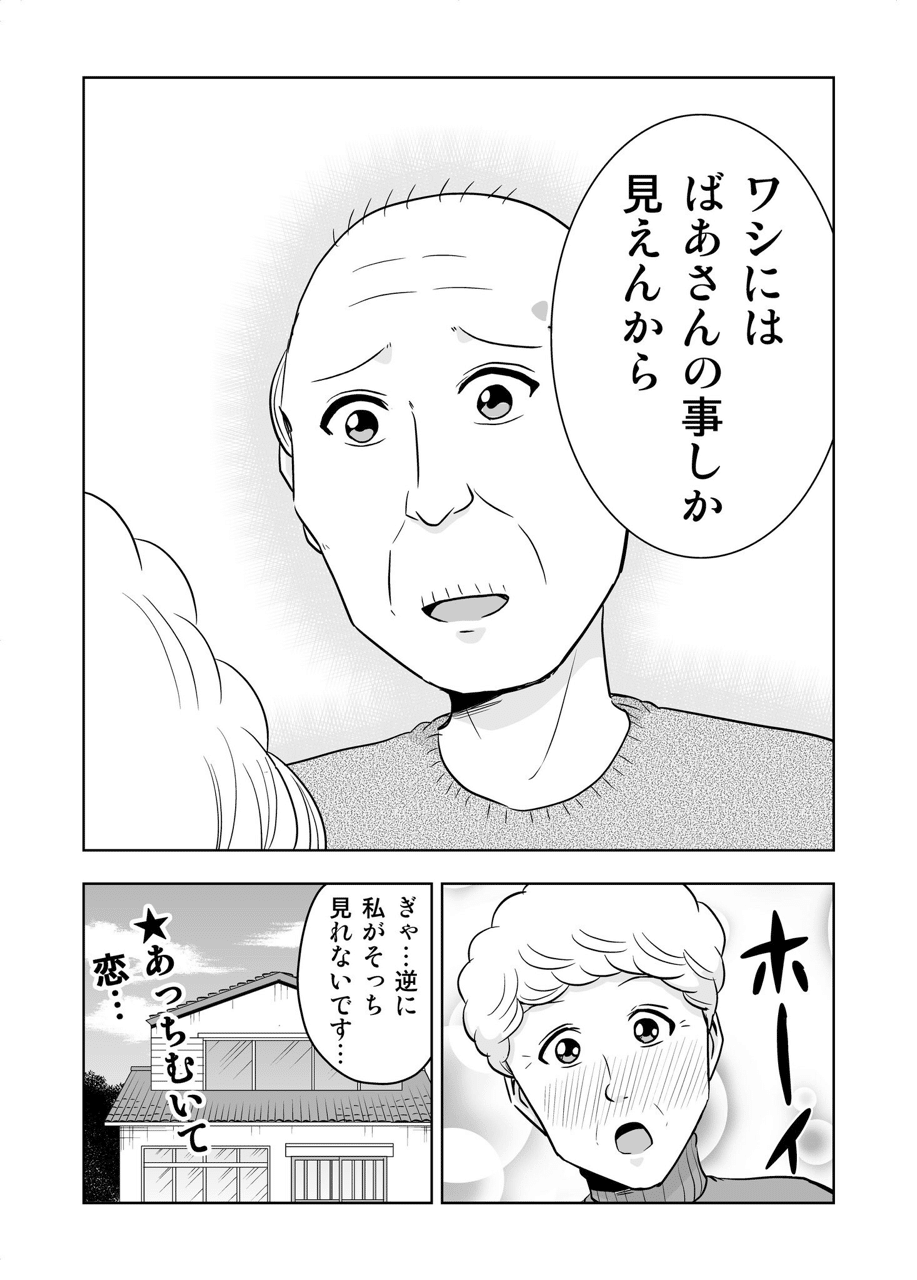 画像2