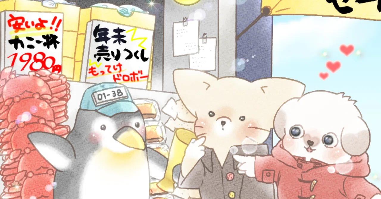 見出し画像