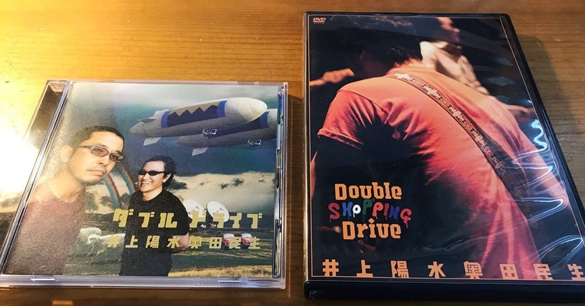 奥田民生+井上陽水奥田民生　アナログレコードLP 6枚セット+おまけ Yahoo!オークション -「ありがとう 井上陽水 奥田民生」の落札