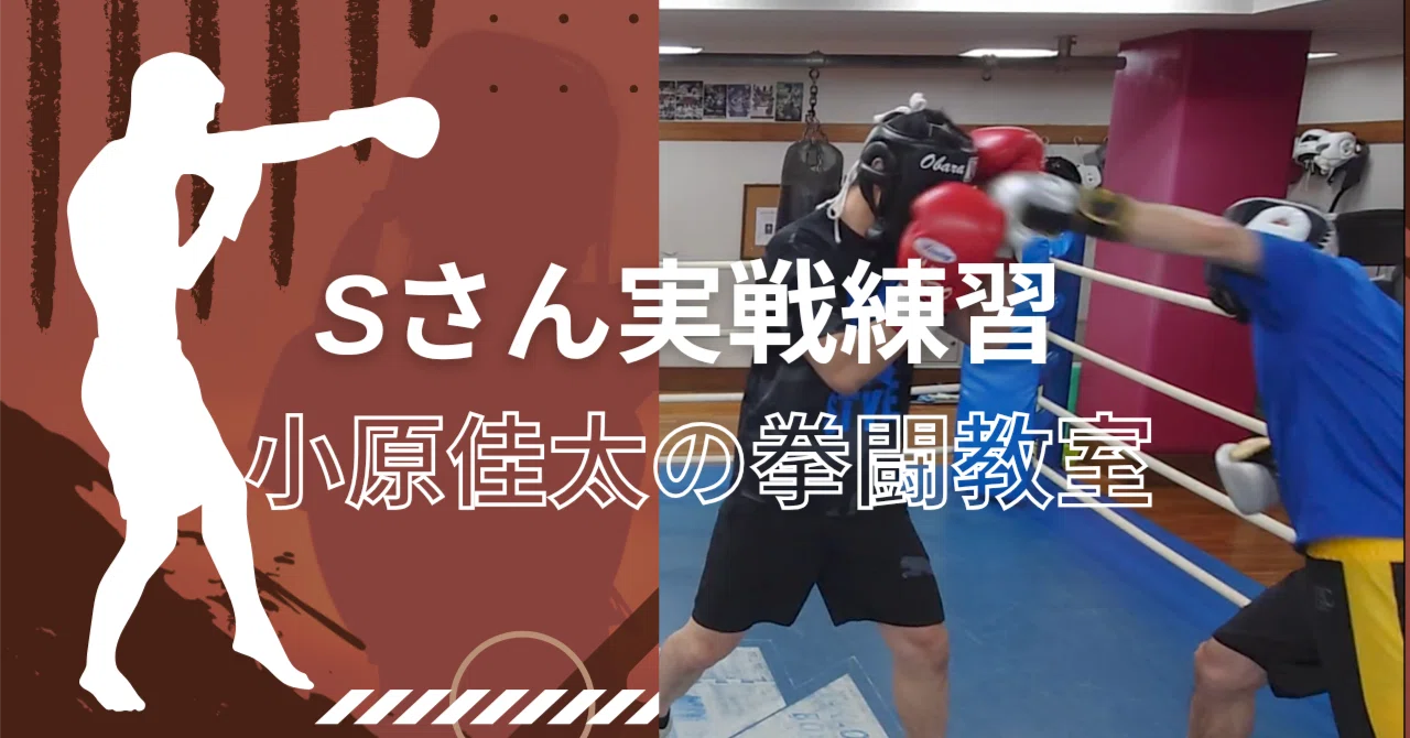 s..さん確認用｜その他