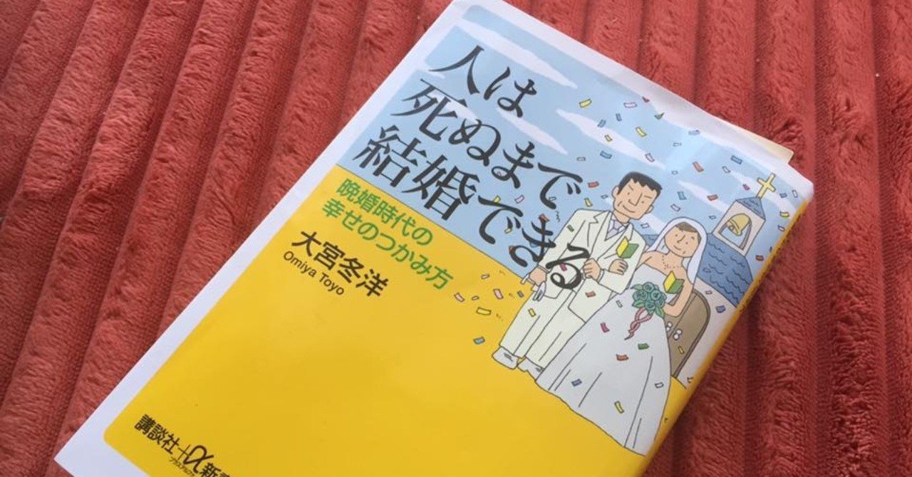 僕のことが本になりました 超こじらせ男子です 笑 のだオバさん Note