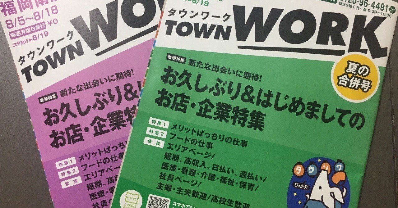 ザ 資金難 100キルギスチャレンジ 皆川 キルギス 福岡 Note