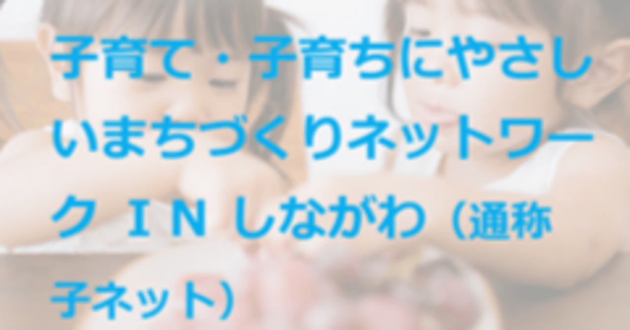 【中古】 首都圏（得）子育て情報/都政新報社/子持ちＳＯＨＯネットワーク 都政新報 電子書店 | 電子書籍サイト コンテン堂モール