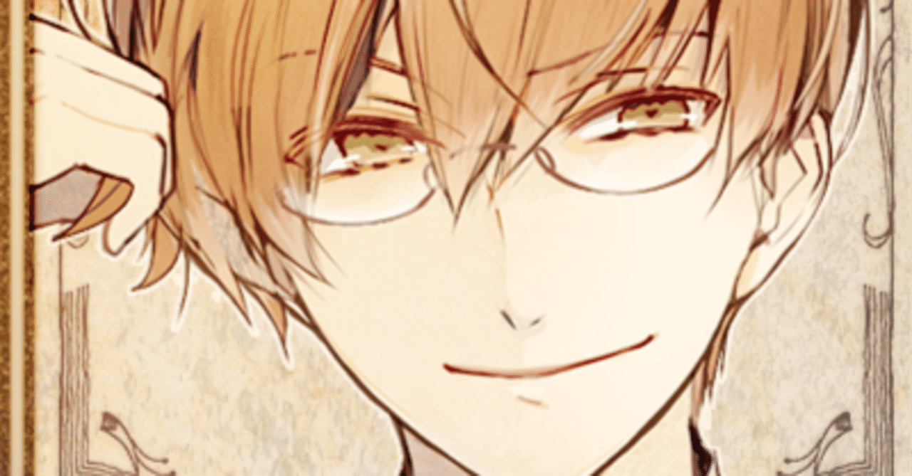 ニル・アドミラリの天秤 鵜飼昌吾√｜ズピ