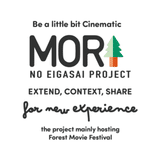 森の映画祭プロジェクト