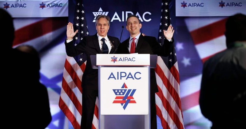 AIPAC(アメリカ・イスラエル公共問題委員会)に反対するユダヤ系アメリカ人の声明
