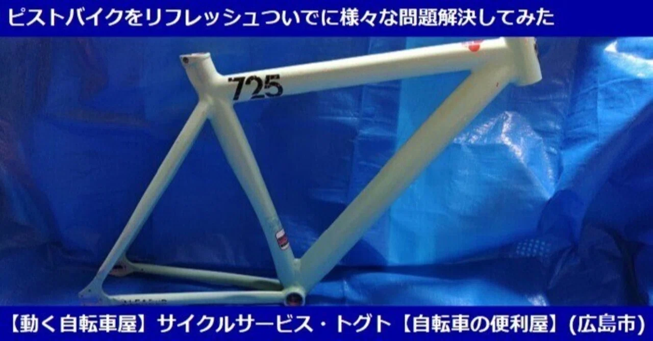 suntour サンツアー xc pro bb ボトムブランケット カリフォルニア 
