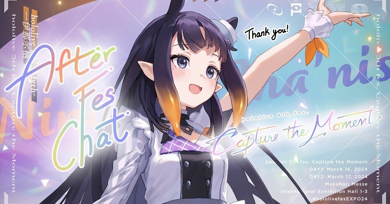 2024/03/21配信まとめ『【CHAT】 Another FES Finished!!』【一