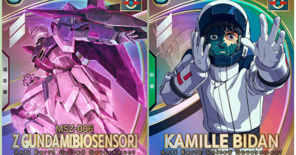 M カミーユ・ビダン 販売 | SEASON:04 | 機動戦士ガンダム