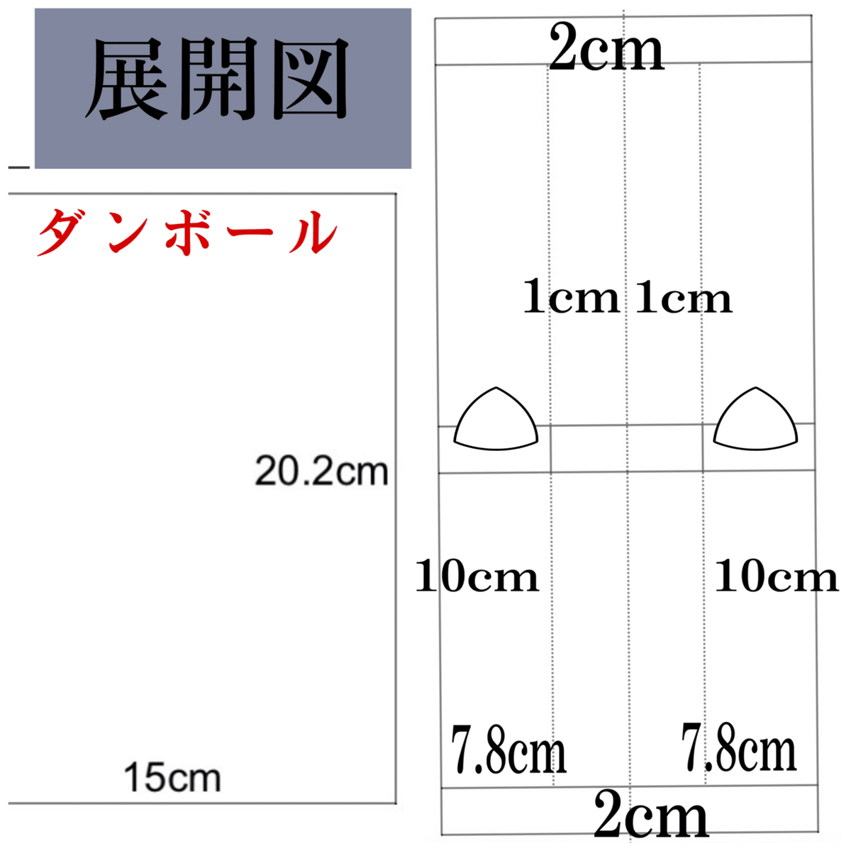 ゆうパケットポストmini封筒にトレカ48枚梱包してみた｜TETU