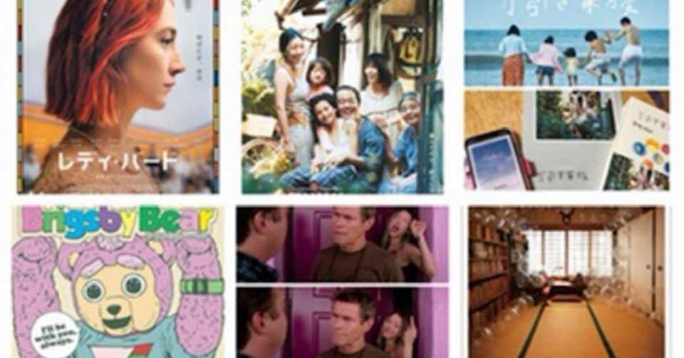 子育て中こそ映画を観たい Shimang Note