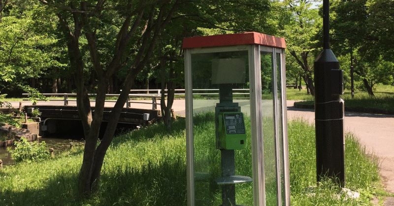 風の電話ボックス