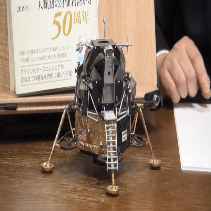月着陸50周年記念 アポロ宇宙船 後編 月着陸と月面歩行 岡田 斗司夫 Note