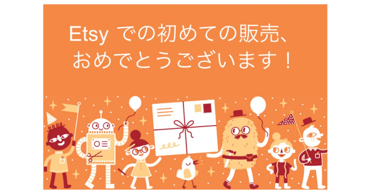 初めて商品が売れました！Etsyショップの開設から2ヶ月｜244 | Etsyで 