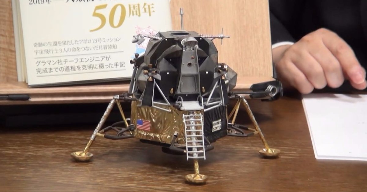 月着陸50周年記念】アポロ宇宙船（後編）月着陸と月面歩行｜岡田