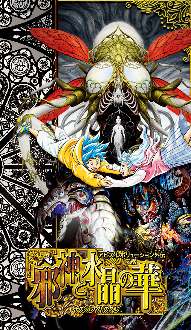 ガーディアンの誰も知らぬ秘密兵器！？ デッキ紹介「ワクワク