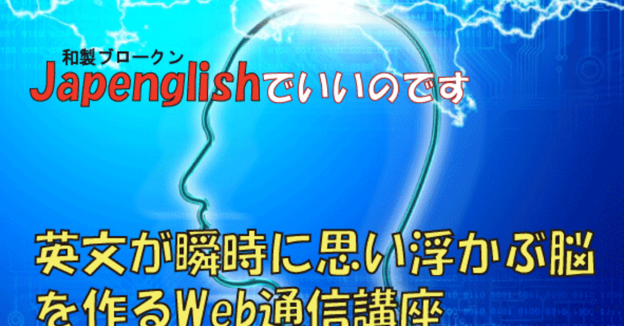 日本人の英語上達には 国語の言い換える力が必須だった Kamonk Note 日本人の英語上達には 国語の言い換える力が必須だった Kamonk Note