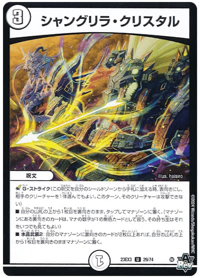 ガーディアンの誰も知らぬ秘密兵器！？ デッキ紹介「ワクワク