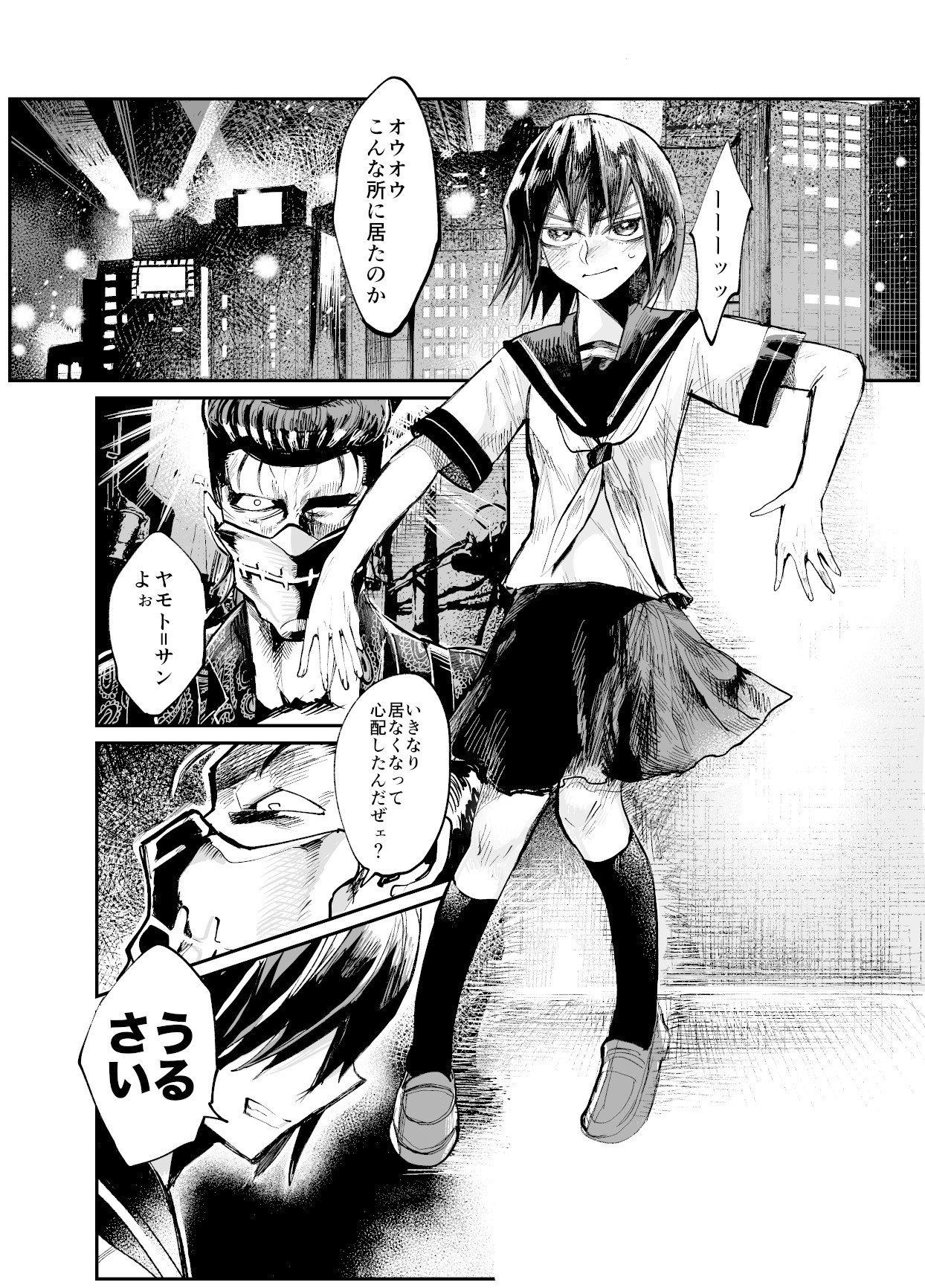 C96☆コミックマーケット96（夏コミ）しらたまこ（しらたま）新刊抱き