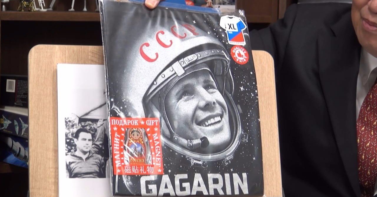 写真から宇宙飛行士が消えた 永遠に宇宙を廻る飛行士たち 岡田 斗司夫 Note 写真から宇宙飛行士が消えた 永遠に宇宙を廻る飛行士たち 岡田 斗司夫 Note