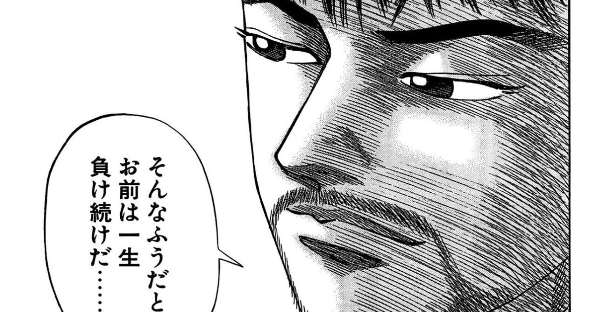 利益を失うバカ」の特徴 #ドラゴン桜 14話・15話｜ドラゴン桜