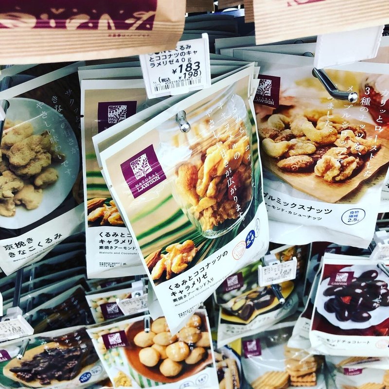 ナチュラルローソン くるみとココナッツのキャラメリゼ素焼きアーモンド入り 宮本太一 チーハン Note ナチュラルローソン くるみとココナッツのキャラメリゼ素焼きアーモンド入り 宮本太一 チーハン Note