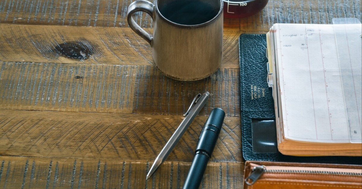 30年の時を超えて。ようやく手にしたあのころのシステム手帳