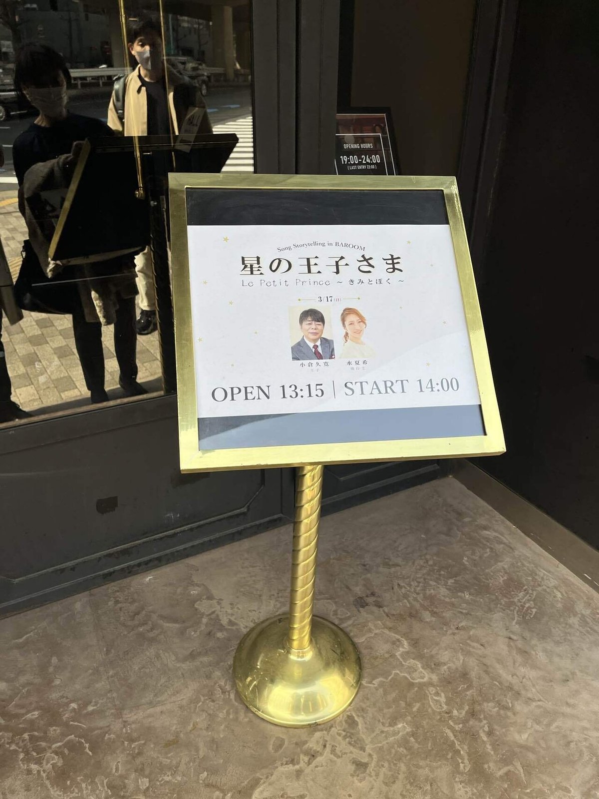 ここひろママちゃん✡*:ﾟ 明るかっ 