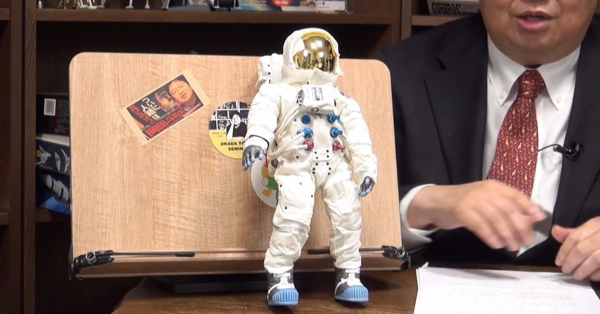 アポロ11号アームストロング船長宇宙服フィギュア フィギュア専門店