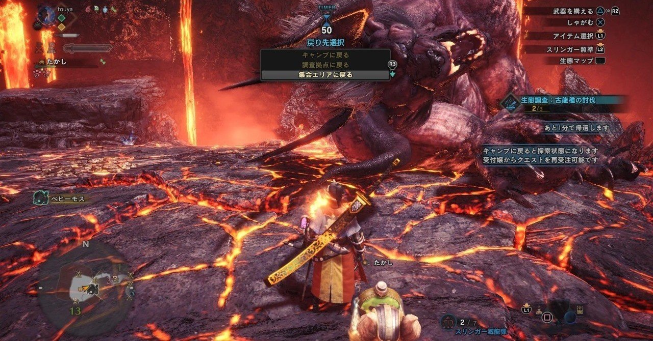 Mhwからみる新規に優しいコミュニティ Touya Note