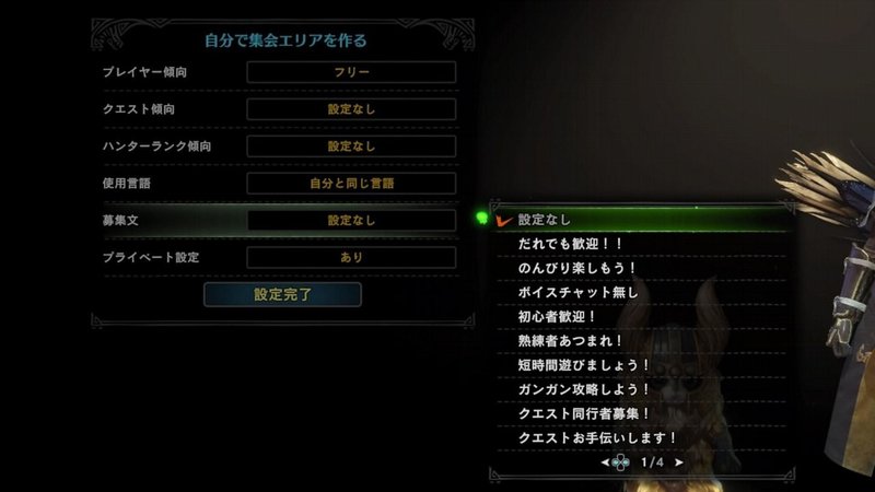 Mhwからみる新規に優しいコミュニティ Touya Note Mhwからみる新規に優しいコミュニティ Touya Note