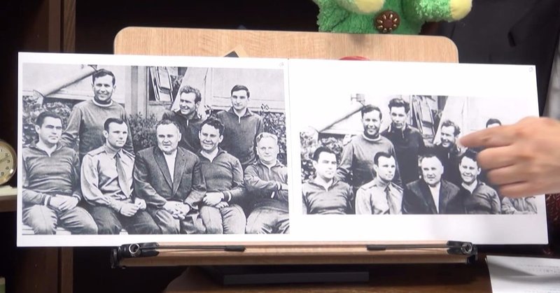 ソ連宇宙飛行士の都市伝説と アポロ月着陸船 岡田 斗司夫 Note