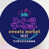 SHINYA｜スイーツマーケット所沢店2024.4.20オープン予定！
