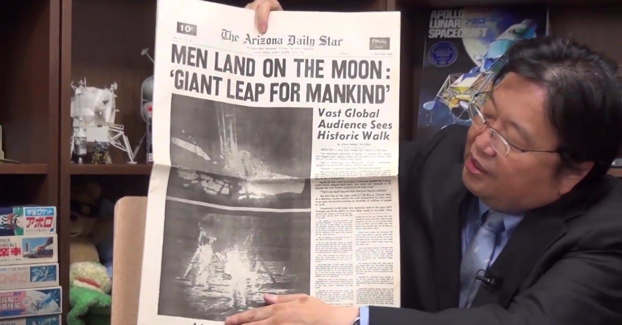 月着陸50周年：地球が静止した1969年7月21日｜岡田 斗司夫