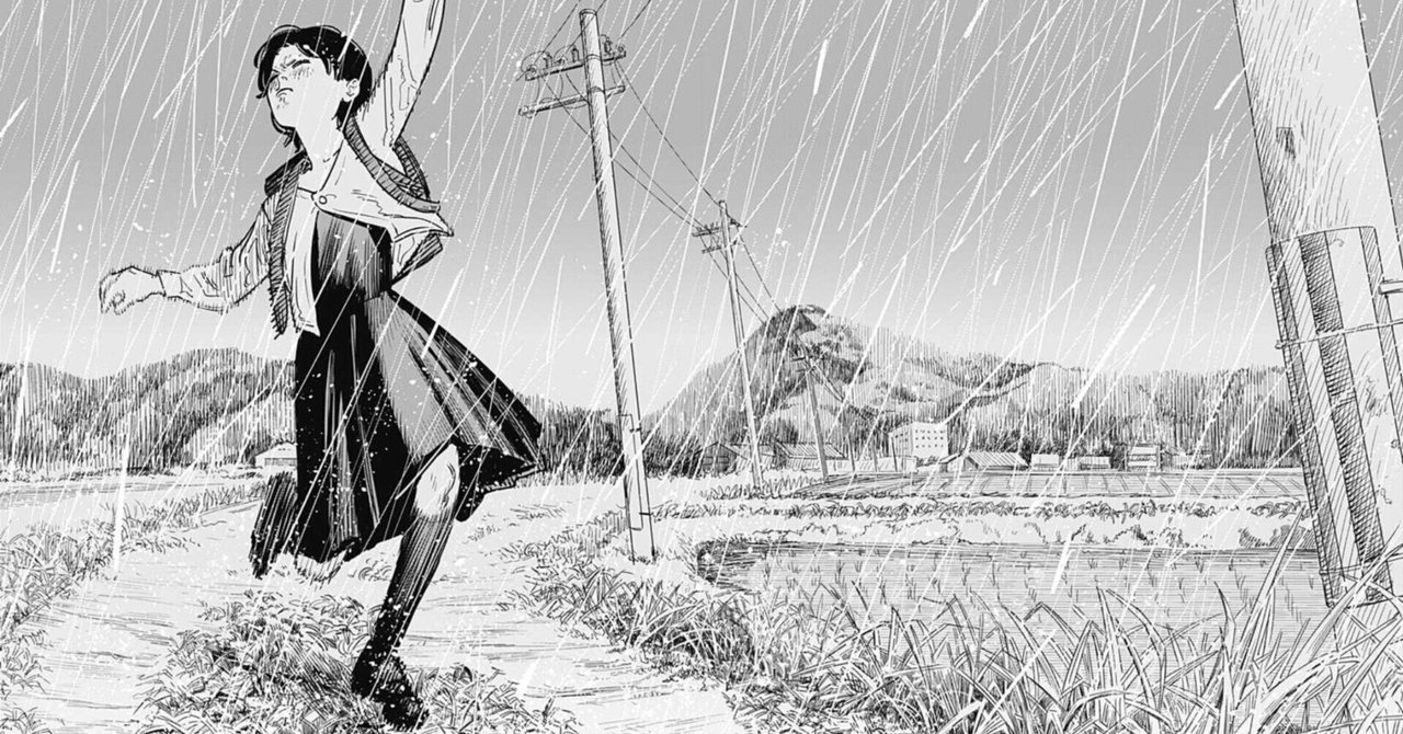 藤本タツキ「ルックバック」の前半を読んで共感できた話｜tasuku