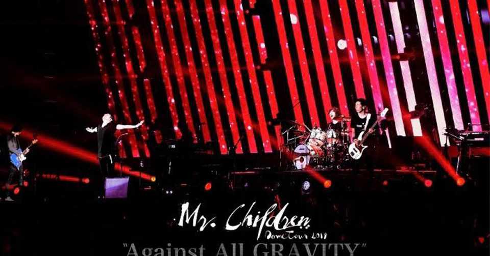 初心者必見 ミスチルおすすめ厳選曲 入門 初級編 田中 敦斗 Note