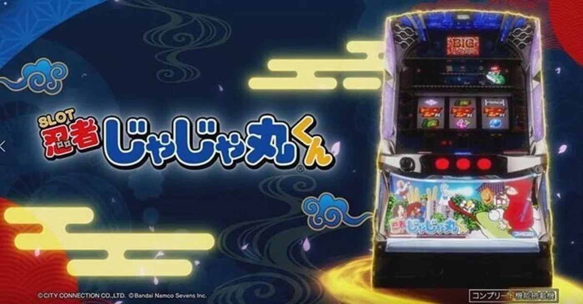 じゃじゃ丸くん 6.5号機 スルー別天井期待値 リセット狙い やめ 