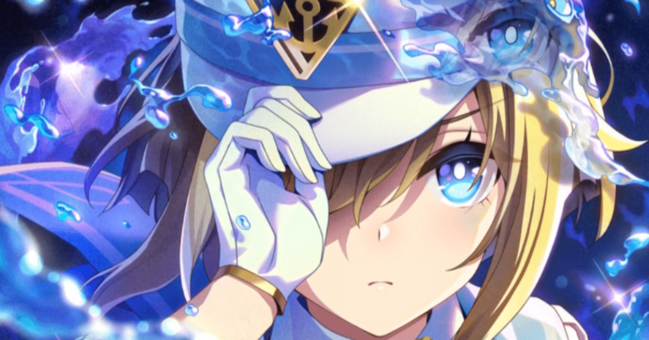 登場・SSRシュヴァルグラン 2024年3月（ウマ娘）｜ルカのウマ娘note