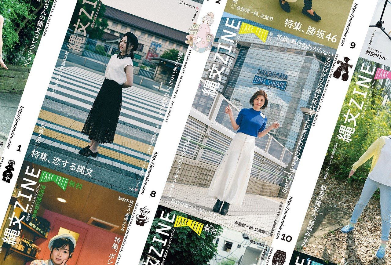 未来考古学とは｜縄文ZINE_note