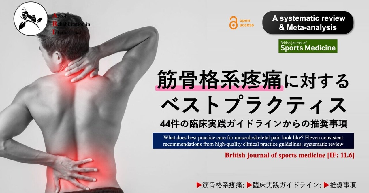 【国際ブランド】 rectangle_large_type_2_c9154ec 健康・医学
