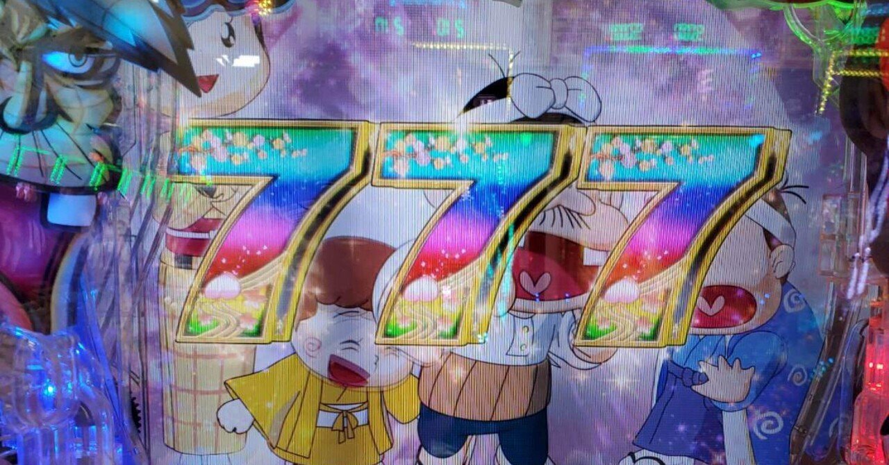 パチンコ打ち子バイト｜パチンコ打ち子グループ