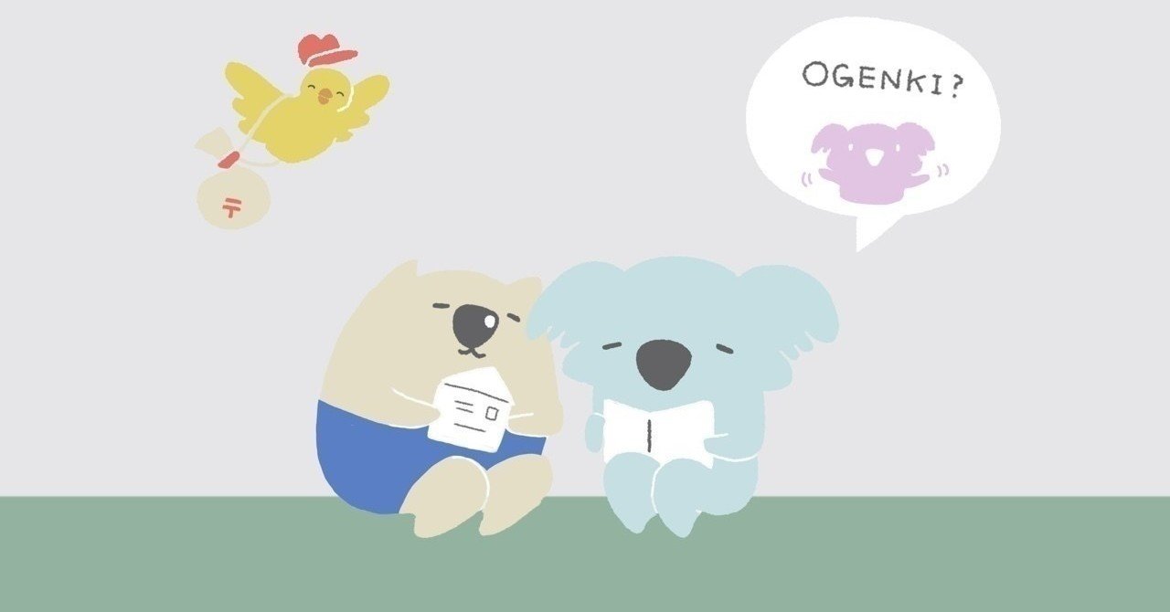 みんな仲良し の呪いを解こう あなたは許さなくてもいいし 謝らなくてもいい たかれん Note