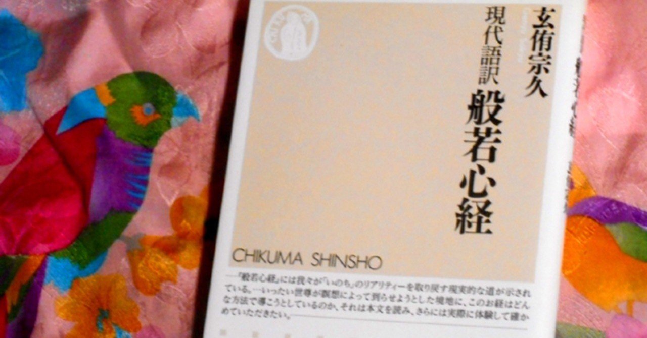 苫米地英人『「悟り」への道 -The Road to Satori-』