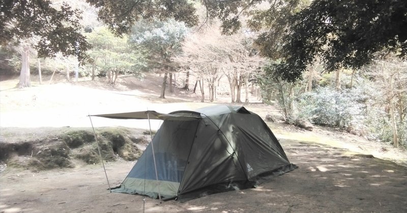 昭和の森キャンプ場でソロキャンプ