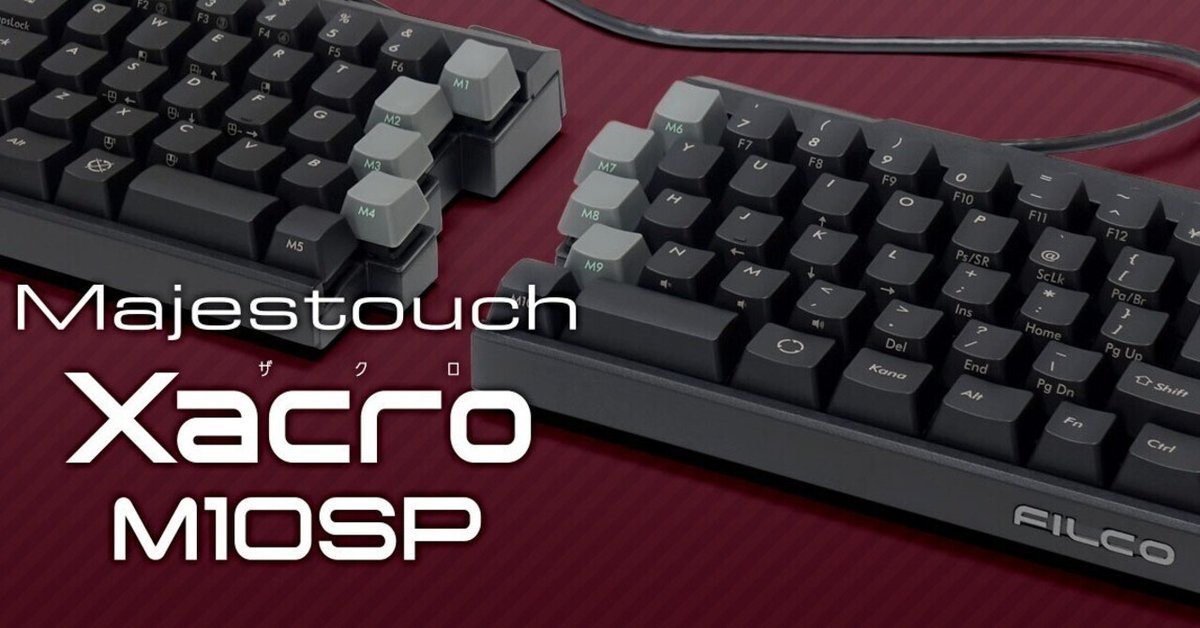 ［日本語配列］左右分離型キーボードMajestouch Xacro 日本語配列］左右分離型キーボードMajestouch Xacro