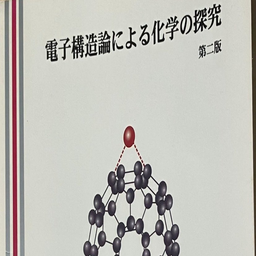 多電子理論 洋書 Amazon | SEIKO IC DICTIONARY SR-T7800 (14コンテンツ, 医学