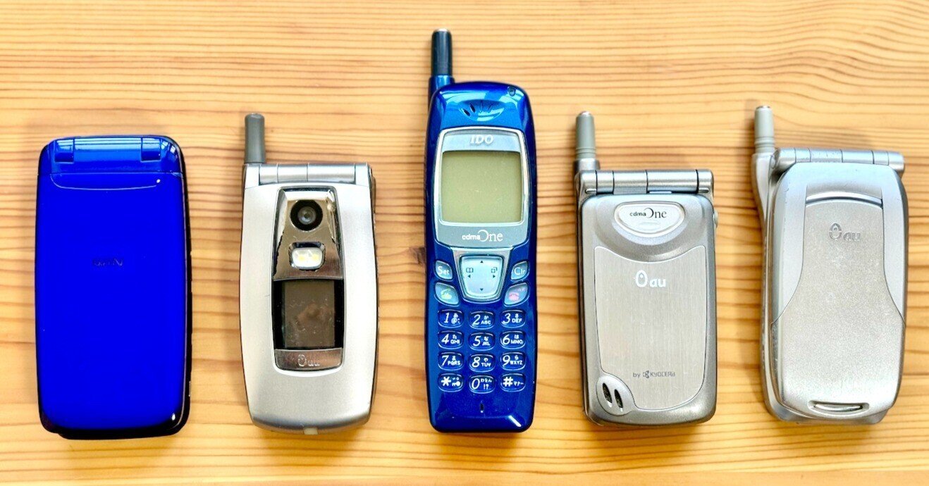 昔の携帯電話(IDO) auケータイ図鑑｜おもいでタイムライン