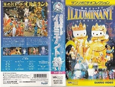 22歳大学生がサンリオピューロランドにドハマリして年パスを買っちゃった話 しょう Note
